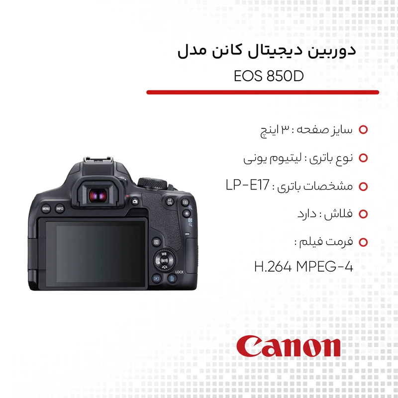 دوربین با لنز استاندارد 18-55mm، مناسب برای عکاسی روزمره، منظره و پرتره