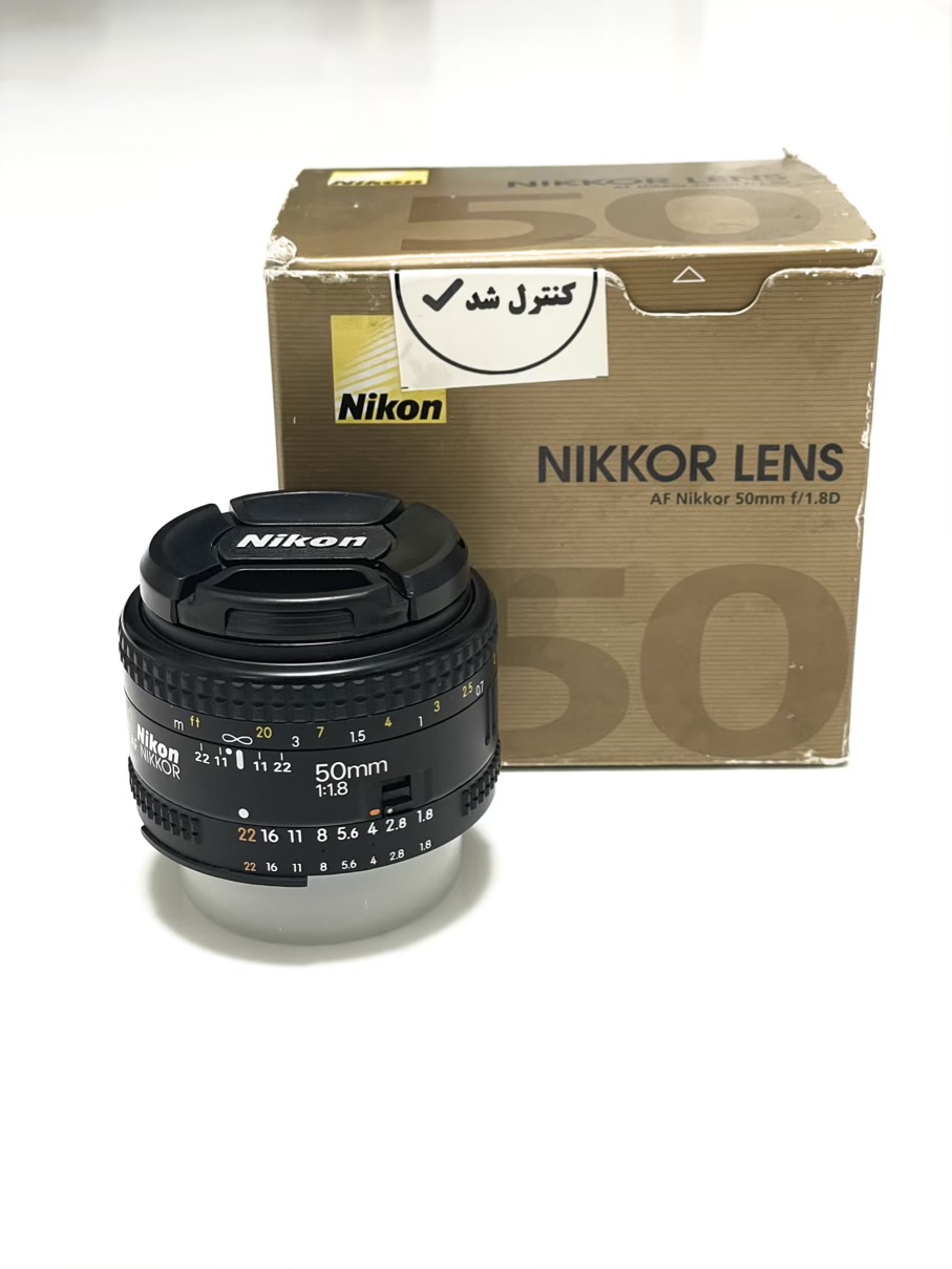 لنز نیکون Nikon 50mm F/1.8 AF D (کارکرده، در حد آک)